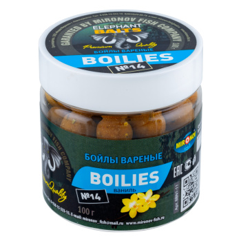 Бойлы тонущие Elephant Baits Ваниль 14 мм 100 гр