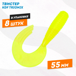 Съедобная силиконовая приманка твистер KDF Трионикс/Trionix 55 мм цв A3