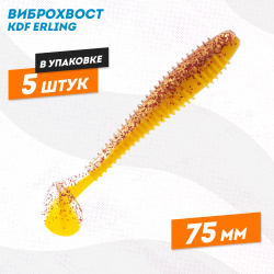 Съедобная силиконовая приманка виброхвост KDF Ерлинг/Erling 75 мм цв 017