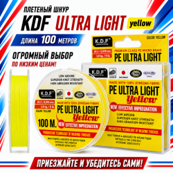 Плетеный шнур KDF Ультра Лайт Желтый/Ultra Light Yellow 0,090 мм 100 м