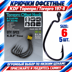 Крючки офсетные KDF Торепро/Torepro 197-8 №6