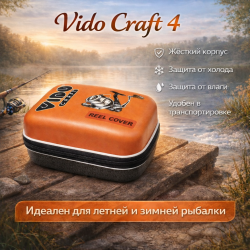 Чехол для катушек Vido Craft 4