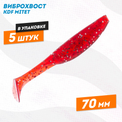 Съедобная силиконовая приманка виброхвост KDF Митет/Mitet 70 мм цв B079