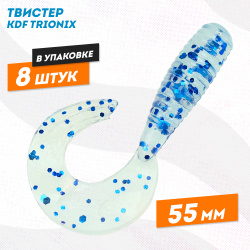 Съедобная силиконовая приманка твистер KDF Трионикс/Trionix 55 мм цв A1